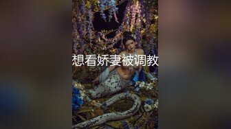 MP4/ 1.05G]&nbsp;&nbsp;高中学妹--兄弟俩3P校园浪妹，一个射得快，一个持久，一起玩弄让学妹欲仙欲死，爽哦