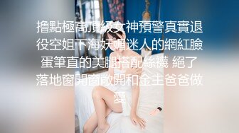 最新五月无水首发福利！推特极品骨感骚女【深蓝麦子】淫荡私拍，放尿裸舞酒瓶插啪啪亲自示范女性人体构造图