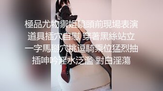 [原創錄制](sex)20240127_丽丽安