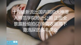 熟女大姐 好久没有操逼了 在卫生间紫薇 大骚逼插漏了淫水狂喷 没想到这么骚