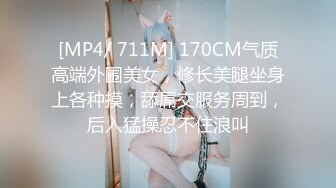 【最新❤️极品流出】推特九万粉丝网红美女『High』