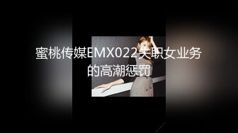 [MP4]STP27169 ED Mosaic 爸爸说大学没毕业前不准交男朋友叛逆少女却跟ED许愿想尝试一次四个男朋友的感觉 VIP0600