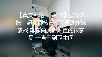 大二美女欠债无法偿还用身体还债❤️被迫一边挨操