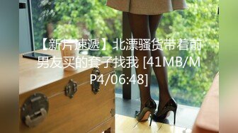 [MP4/ 1.91G] 南总极品探花，探探上勾搭的小姐姐，25岁，公司小白领，第二炮激战继续，大胸白臀，浪叫连连销魂呻吟