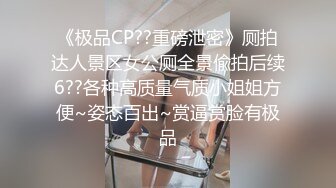 Hotel偷拍系列 收藏级未流出 叮当猫 多姿势爆操极品白嫩豪乳