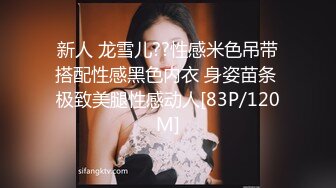 210_(sex)20230817_大奶老师接一一