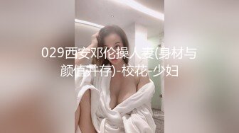 【新速片遞】&nbsp;&nbsp;漂亮大奶少妇 这身材真好 皮肤白皙 浑圆大白奶子饱满 被无套输出 内射 [297MB/MP4/04:40]