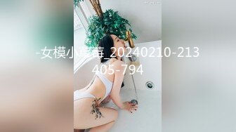 无毛大奶丰满野模小玉宾馆大尺度私拍被摄影师调教潜规则一个拍一个干