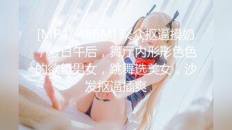 [MP4/ 1.35G]&nbsp;&nbsp;良家小姐姐和男友做爱，妹子下面比较敏感 ，刚开始是笑着，后面就变成淫荡的叫床