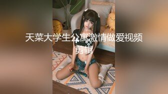 新人学妹爆乳 18岁姐妹【苏苏苏苏苏】2女服侍1男 双飞内射~吊带淫娃双倍快乐！