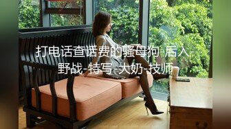 【猎奇】伪娘精品筛选骚气妩媚,清纯极品伪娘5位3