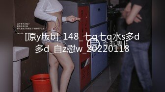 [MP4/ 330M] 性爱女神AVOVE又来了，黑丝情趣夹着双腿让小哥舔逼舔脚好骚啊