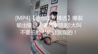 狂点映像 CP-012 小表妹的浪漫冰淇淋