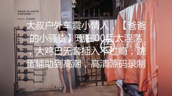 约个颜值不错的妹子酒店啪啪直播现场，全程露脸主动