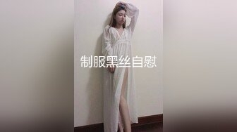 [MP4/ 1.43G]&nbsp;&nbsp;APP上约的外围小姐姐，骚的很解开衣服很想被操，一顿自摸浪叫