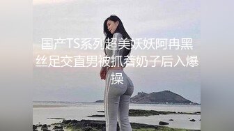 高颜值舞蹈老师