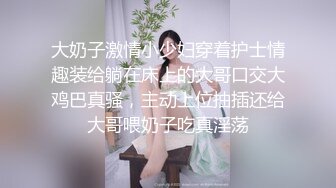 哈尔滨3P。第一次拍摄