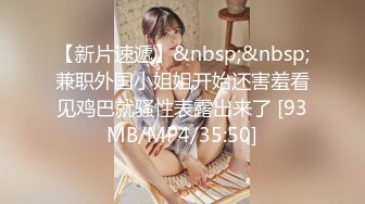 [MP4]房间里的淫男荡女专为男人设计的性爱设备 把骚逼屌起来揉奶抽插骚穴 抗腿爆草玩弄 床上后入抽插淫荡刺激