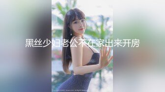 【新片速遞】开档黑丝全程露脸情趣装诱惑的小少妇精彩大秀，骚逼洗干净展示给狼友看，道具不停摩擦浪叫呻吟，听狼友指挥[655MB/MP4/01:33:04]