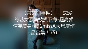 [MP4/ 367M]&nbsp;&nbsp;巨乳萝莉 13美刀最新作品嫩妹新人小ㄚ头的明星梦新人の最初露出 巨乳初形成 嫩到滴水的粉穴