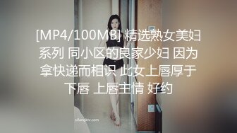 [MP4]高端ACG业界女神爆机少女▌喵小吉▌双模盛宴《足球宝贝》阿根廷VS巴西