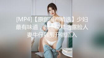 气质这么好居然在外面露b女人的两面性变化真大啊