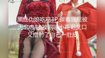 【最新封神❤️极品乱伦】海角乱伦大神乱伦美艳姐姐新作-&gt;姐姐男朋友睡觉了 我躲厕所偷偷后入狂干姐姐 高清720P原档