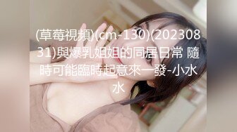 2024一月最新流出❤️厕拍极品收藏⭐全新镜头升级商场后拍前景到两个美女