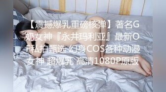 0536潍坊小少妇