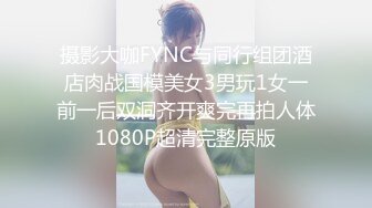 [MP4]笑起来甜美外围妹 自带丝袜穿上舌吻调情 下面好热流水了想要大JB 拉手后入抬腿猛操骚妹