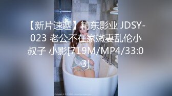 JDAM001.AV片场的梳化姐姐.精东影业