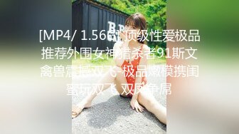 [MP4/518M]12/31最新 流出酒店眼镜反差婊被大块头男友狠草啪啪VIP1196