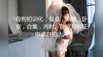 家里草刚下班的性感熟女老婆高清露露脸完整版