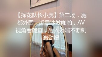 XK8139-星女优 欣欣- 线下奔现，女网友的特殊服务