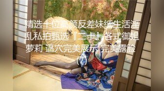 [MP4/836MB] 『真正无码流出』FC2PPV1569538HD1080P 为家里还债当女优 又患上卵巢癌的-巨乳 甜美邻家御姐-麻美由真