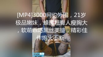 《稀缺资源魔手外购》推特大网红国产温柔腹黑女SEddyS__z边缘控制，榨精，龟责，手足控必备 (6)