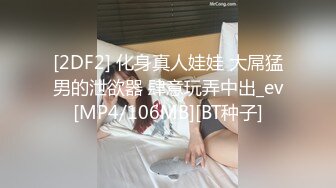 [MP4/449MB]会喷水的亲姐姐 ！火车上大胆全裸做爱 从厕所干到卧铺爽到潮吹 爆肏后入内射 床单都湿透