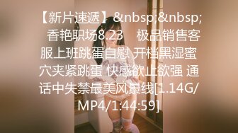 [MP4]【女神感谢祭完成粉丝心中色色的梦想】搭讪狼粉车震达成他的小愿望内射中出