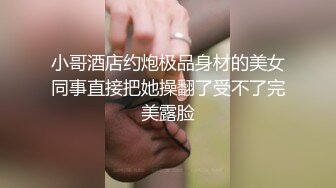 狼哥长沙洗浴高级会所约草眼镜大学生兼职女技师 滴蜡舔逼热身