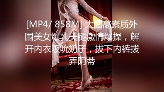 ⚡⚡苗条大长腿宅男必备，微博推特极品露脸福利姬【乐萌宝】付费私拍③，道具紫薇各种淫态