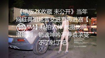 【新片速遞】 诱人的小少妇露脸上哥厕所都要被大哥跟着拍摄，口交大鸡巴让大哥抠逼玩弄，深喉大鸡巴后入爆草浪叫呻吟不止[1.9G/MP4/02:46:40]