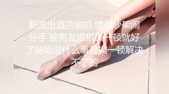 起点传媒 性视界传媒 XSJKY072 绑架欲女富婆反被操到榨干 赖畇希