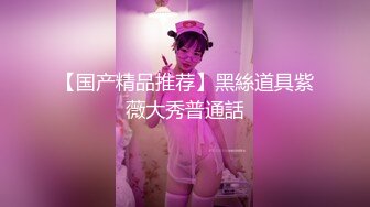 高颜值TS苏琪 被后入 性感肉臀操得QQ弹，抽插的好爽 美妖淫荡呻吟声好听！