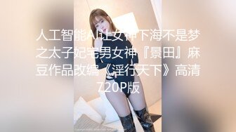 [2DF2] 91沈先生探花第二场约了个白衣妹子啪啪，穿上情趣装操口交后入抽插猛操 2 - soav(6014459-12761610)_evMerge[MP4/99MB][BT种子]