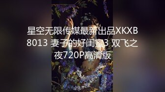 STP32139 天美传媒 TML027 表姐不为人知的性癖好 梁佳芯