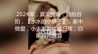 天花板级约炮大神『mmmn753』偷情还敢给老公打电话，问他什么时候回来，人生赢家约炮 白领 人妻 御姐4