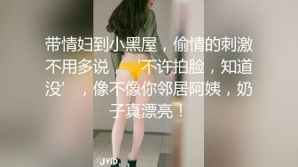 第二次去熟女家里