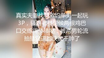 平头哥酒店床战附近院校兼职援交的漂亮大学美女，射的太快还怨美女逼太紧了，掰开大腿舔逼继续操，胸像蜜桃一样