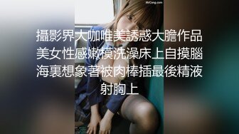 童颜巨乳白皙大奶露脸自慰，特写粉红色木耳绝美诱惑