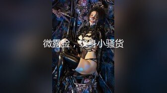 STP18804 极品中韩混血美少女【全球户外玩勾搭】疫情不外出勾搭邻家哥哥带回家打炮 大屌无套抽插淫水哗哗流